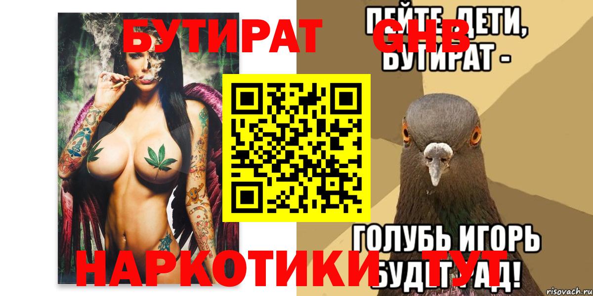 Каннабис Каменск-Уральский
