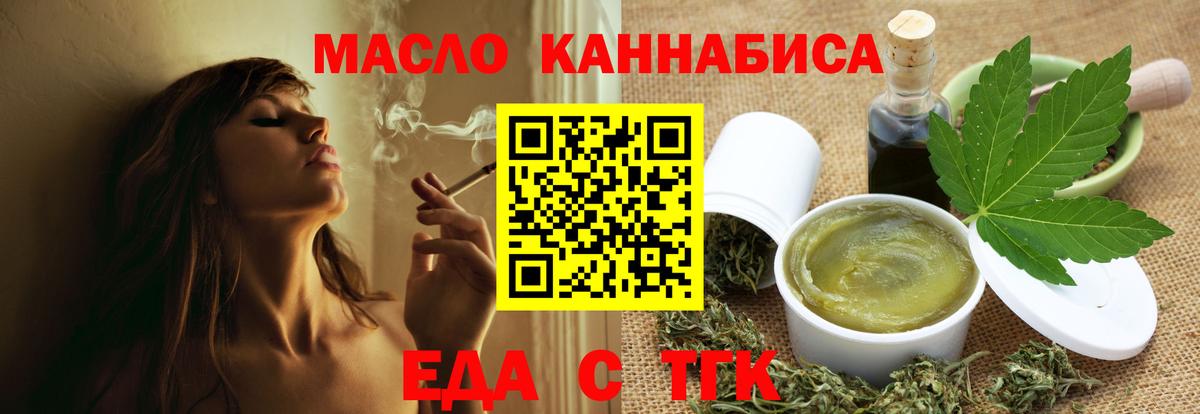 Canna-Cookies конопля Каменск-Уральский