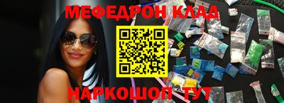 PSILOCYBIN Краснокаменск