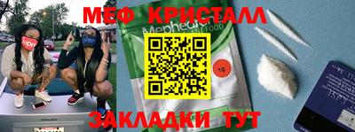 первитин Краснознаменск