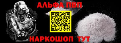 первитин Краснознаменск