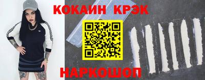 PSILOCYBIN Краснокаменск