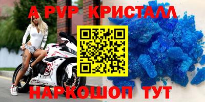 бутират Краснодар