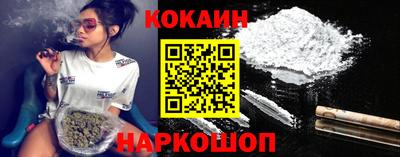бутират Краснодар