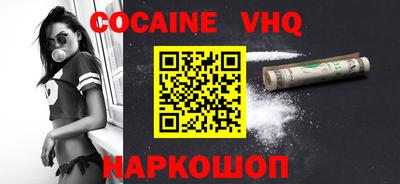 бутират Краснодар