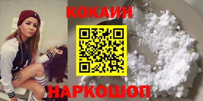 PSILOCYBIN Краснокаменск