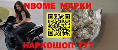 бутират Краснодар