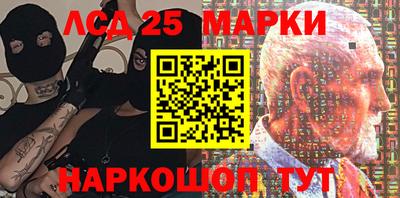 PSILOCYBIN Краснокаменск