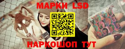 бутират Краснодар