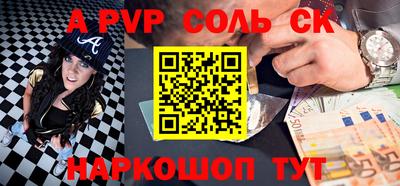 первитин Краснознаменск