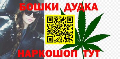 PSILOCYBIN Краснокаменск