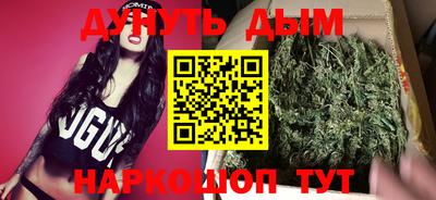 бутират Краснодар