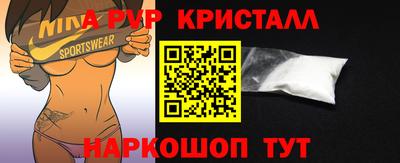 первитин Краснознаменск