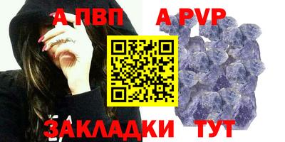 бутират Краснодар