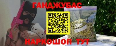PSILOCYBIN Краснокаменск