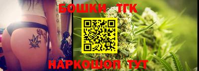бутират Краснодар