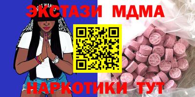 первитин Краснознаменск