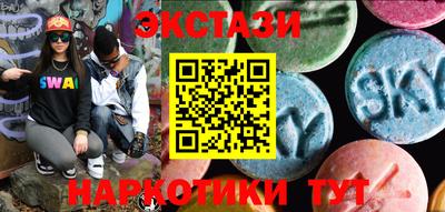 первитин Краснознаменск