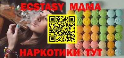 бутират Краснодар