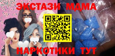 PSILOCYBIN Краснокаменск