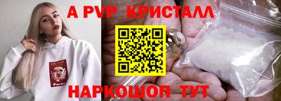 бутират Краснодар