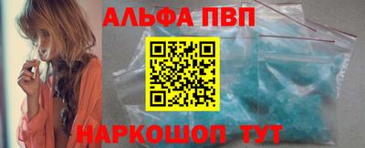 бутират Краснодар