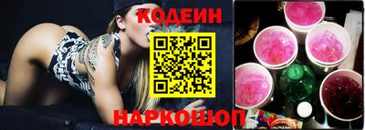 PSILOCYBIN Краснокаменск