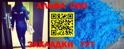 первитин Краснознаменск