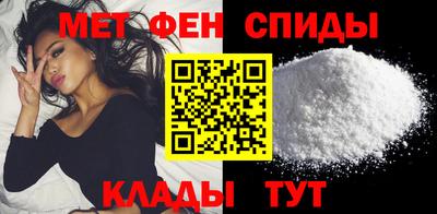 бутират Краснодар