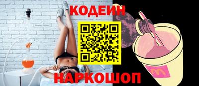 PSILOCYBIN Краснокаменск