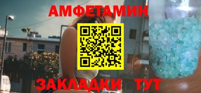 бутират Краснодар