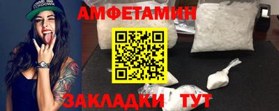 первитин Краснознаменск