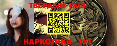 бутират Краснодар