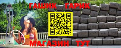 первитин Краснознаменск