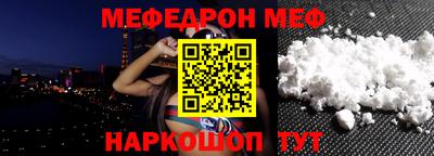 первитин Краснознаменск