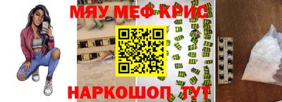 бутират Краснодар
