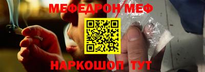 бутират Краснодар