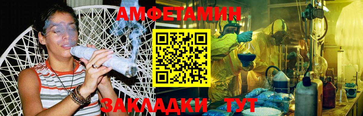 Метамфетамин пудра  Вход с VPN  Каменск-Уральский 