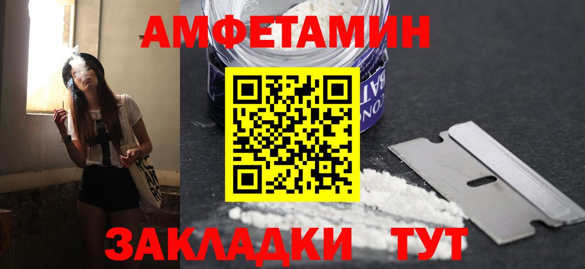 Метамфетамин мет Каменск-Уральский