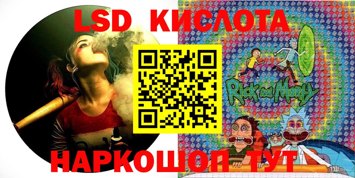 Каменск-Уральский  Марки 25I-NBOMe 1,8мг  Марки 25I-NBOMe 1,8мг  Вход с VPN 