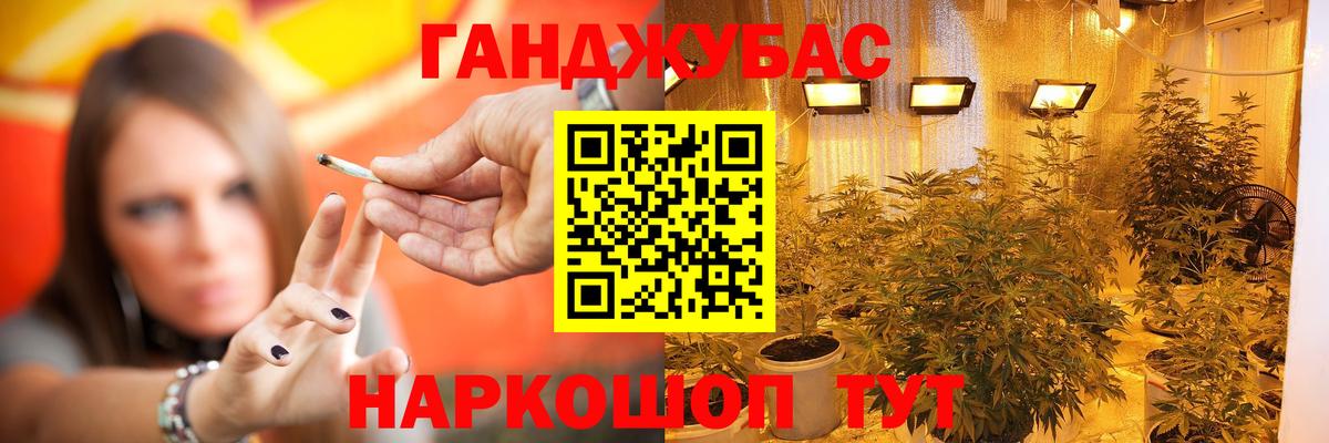 МАРИХУАНА Amnesia Каменск-Уральский